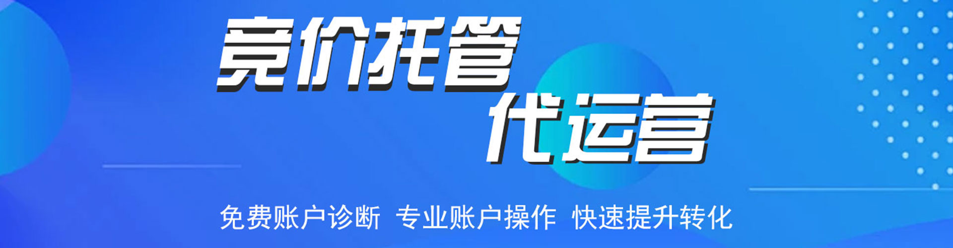 浈江sem主管