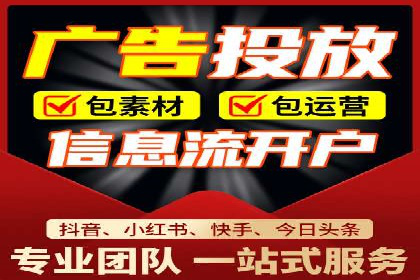 百度竞价广告托管运营的创意策略与成功案例