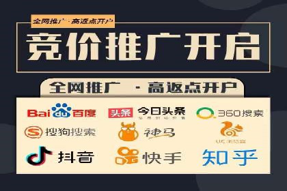 成功运用百度竞价代理，实现品牌快速崛起