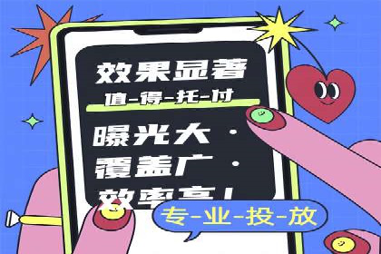 行业领先企业如何运用SEM进行精准营销